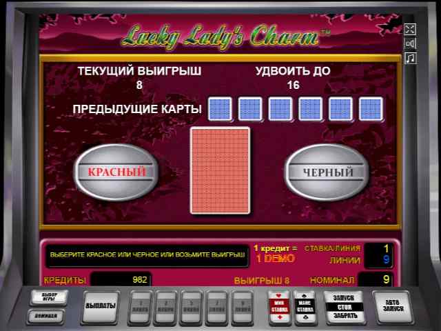 Рискованный раунд в автомате Lucky Lady's Charm